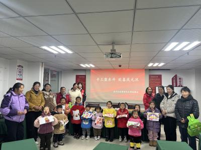 浩然街道东升社区开展 “手工聚东升 欢喜庆元旦”主题活动