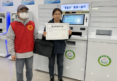 政务服务新模式   智能审批办大事