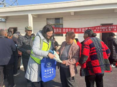 携手织密禁毒防艾网 共绘健康乡村新画卷