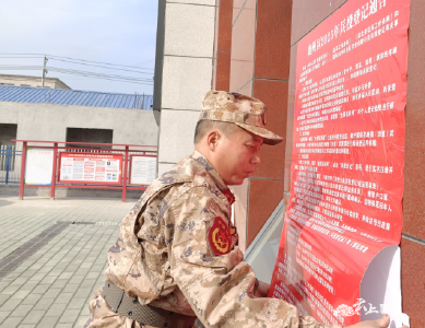 伙牌镇全力推进2025年度兵役登记工作