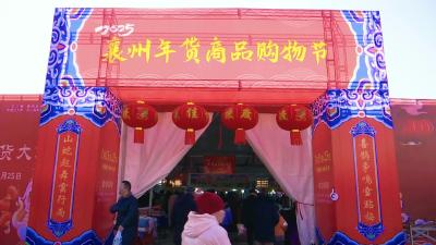 严把食品安全关 守护群众舌尖上的“年味”