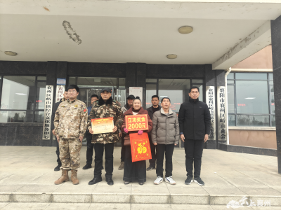 峪山镇军人荣立三等功 喜报送达家人手中