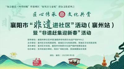 民发广场非遗展活动