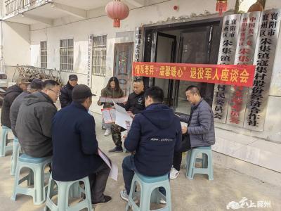 情暖新春送关怀，共叙军民鱼水情