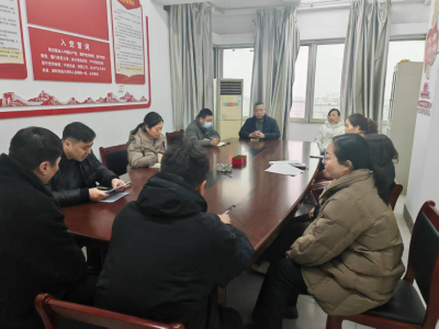 节前敲警钟 平安迎新春——襄州区社会养老保险服务中心召开警示教育会议