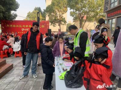 肖湾街道：新春文艺演出唱响禁毒音