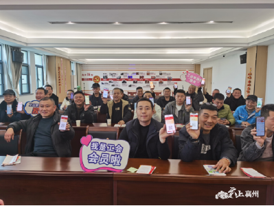 襄州区开展货车司机集中入会仪式暨“工会伴您 益路同行”关爱活动