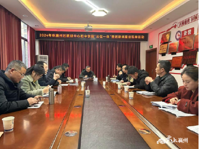 教学视导促提升 求真务实提质量