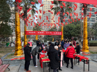 乡贤妇联齐上阵，墨香喜迎幸福年 