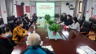 畅谈医保事  共叙医保情——襄州区医保局召开退休干部座谈会
