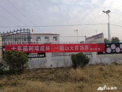 峪山镇人大积极动员各村社区做好禁烧工作