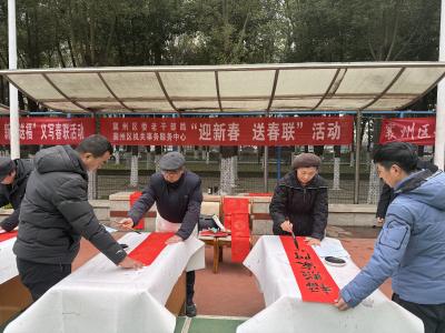 金蛇献瑞送祝福 翰墨飘香进机关