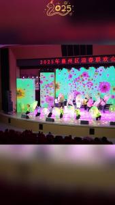 2025年襄州区迎春联欢会暨“新春走基层”文化惠民演出活动即将开始！