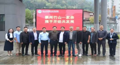 同心携手谋发展 共绘协作新画卷
