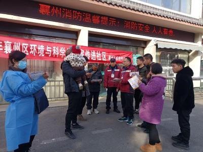 襄州区疾控中心开展“环境与科学消毒”宣传进社区活动