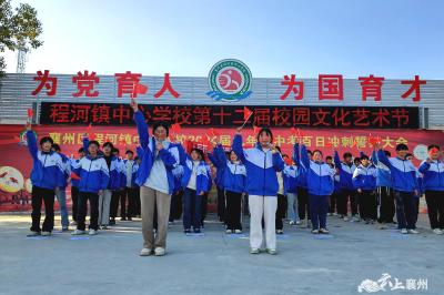 程河镇中心学校：柳编文化艺术节展多彩校园