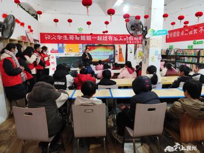 把爱带回家 同心护成长 朱集镇开展2025寒假儿童关爱服务活动