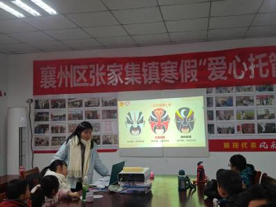 中华寻宝记，戏韵小天地