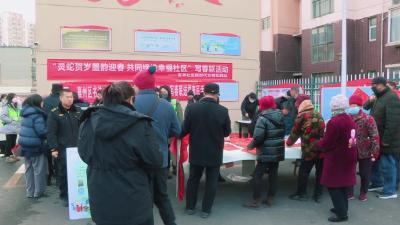 墨香盈社区 春联送福来