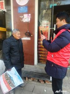 黄龙镇：关爱老兵  我们在行动