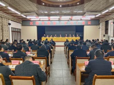 区委常委会（扩大）会议召开传达学习全省“两会”精神研究部署我区贯彻落实工作