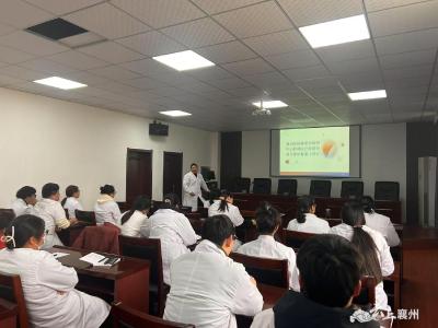 学习新标准 落实新规范 促进新发展