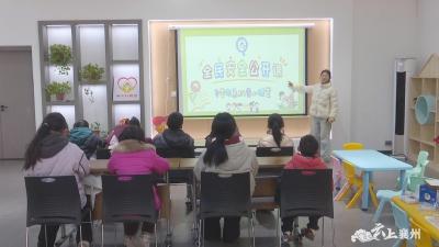 “托”起安心 “管”出放心