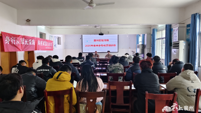 程河镇召开2025年返乡大学生征兵政策宣讲暨动员大会