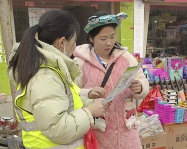 禁毒宣传不停歇 平安无毒过新年