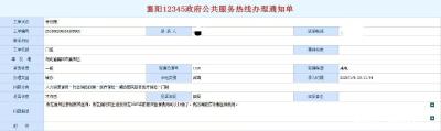 居民医保是否可以补缴？可以，必须在2月底之前