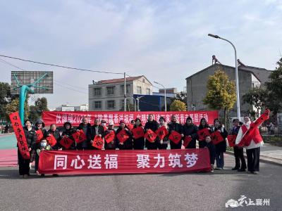 伙牌镇举办“同心送福 聚力筑梦”写春联送春联活动