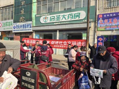 襄州区组织开展2025年麻风病日宣传活动