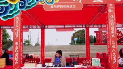 “非遗好物 国潮焕新—四季非遗购物月”之 “非遗年货购物月”活动