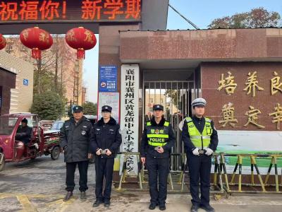 黄龙镇：民警倾力护航“开学季”