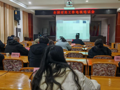 区卫健系统收听收看全国有关工作电视电话会