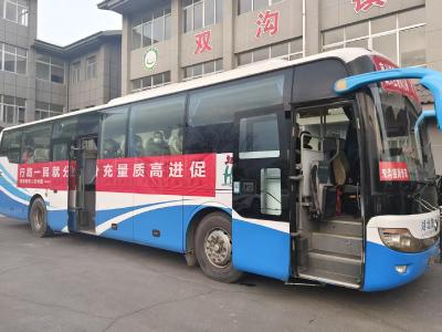 双沟镇“就业直通车”暖心启程 