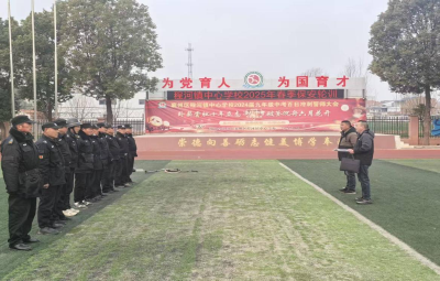程河镇中心学校：强化安保力量 筑牢安全防线