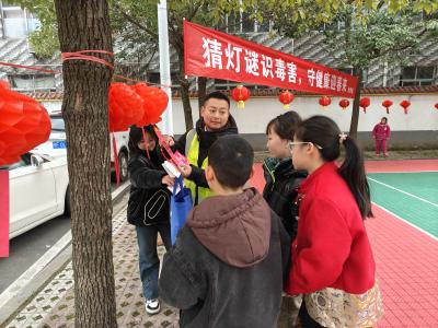 伙牌镇：猜灯谜识毒害 守健康迎春来