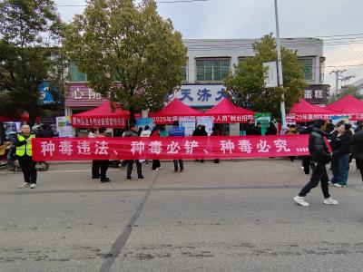 禁毒宣传“搭车”招聘会 全民共筑无毒防线