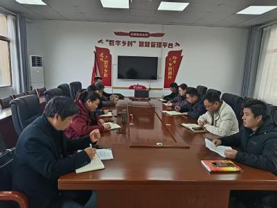 对标对表抓考核 凝心聚力谱新章