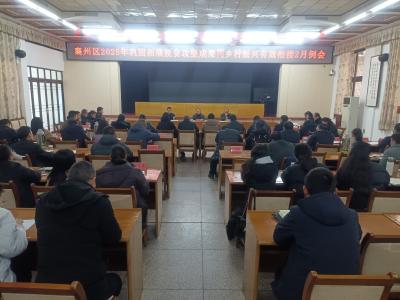 我区召开2025年巩固拓展脱贫攻坚成果同乡村振兴有效衔接2月例会