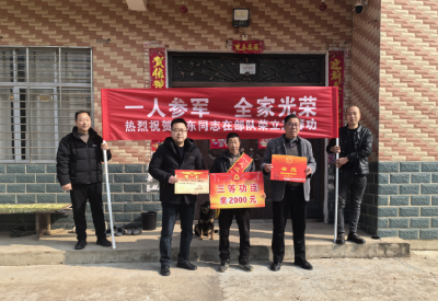 一人参军 全家光荣
