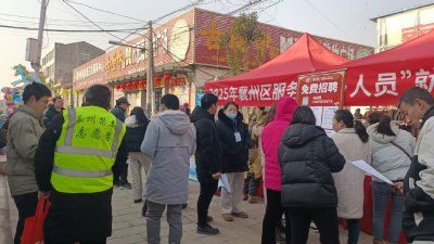 春季招聘进行时 禁毒宣传入人心