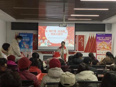 锦悦巷社区：做灯笼 品汤圆 同庆元宵节