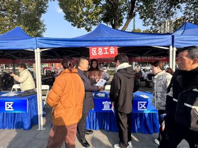 春风行动助就业 工会服务暖民心  