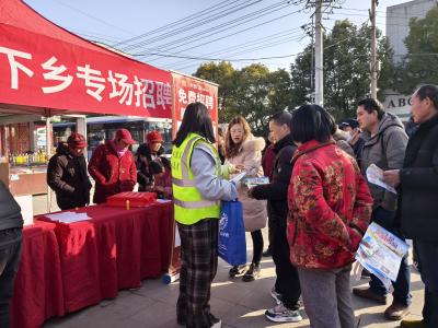 黄龙镇：“春风”送岗促就业 禁毒宣传筑防线