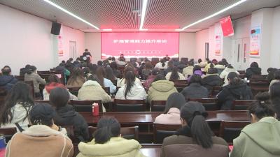 襄州区护理质量控制中心工作会议召开