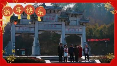 欢游鹿门迎新春#襄州区