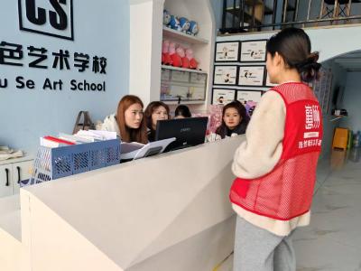 教育安全行 妇联来助力