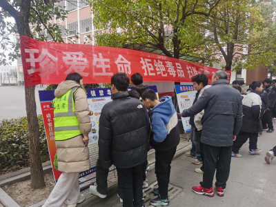 禁毒宣传进校园 携手共创无毒青春